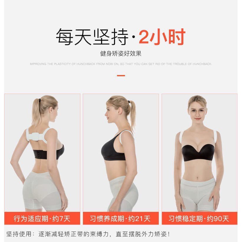 đai chống gù lưng | BigBuy360 - bigbuy360.vn