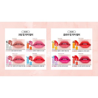 Son Glow Lip Lacker BT21 VT Cosmetics