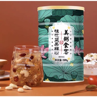 Bột củ sen mix hạt dinh dưỡng, dưỡng nhan. Bột của sen Lý Tử Thất
