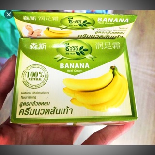 Kem chuối trị nứt gót chân Thái Lan