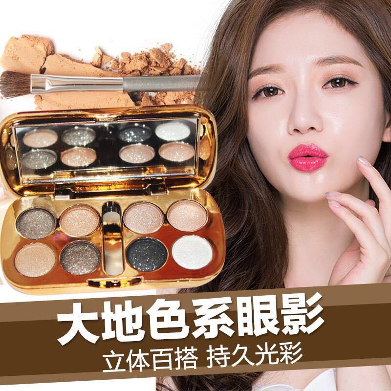 Bảng Phấn Mắt Bóng Lưu vực Korean Bear 8 color diamond eye shadow net red with the same pearl matte version of shiny earth student palette