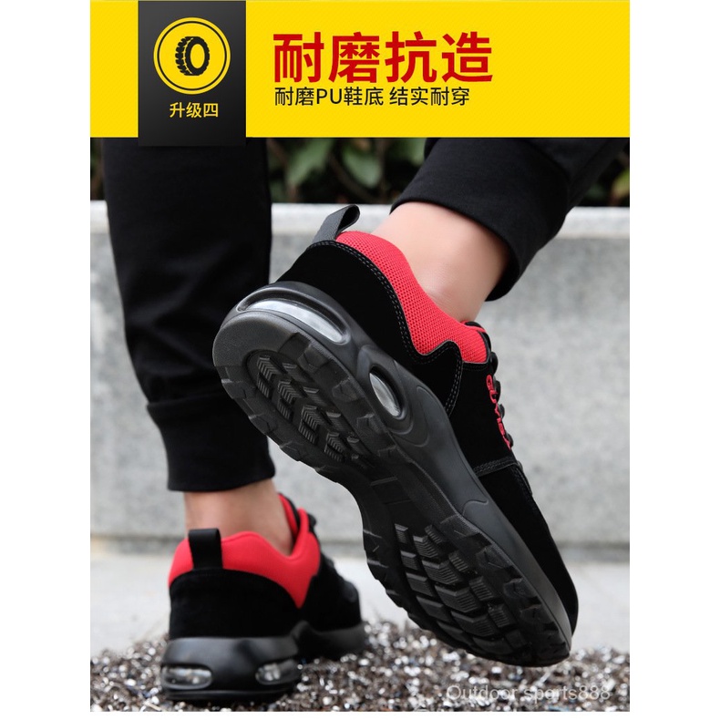 Men's Safety Super Light Sports Shoes