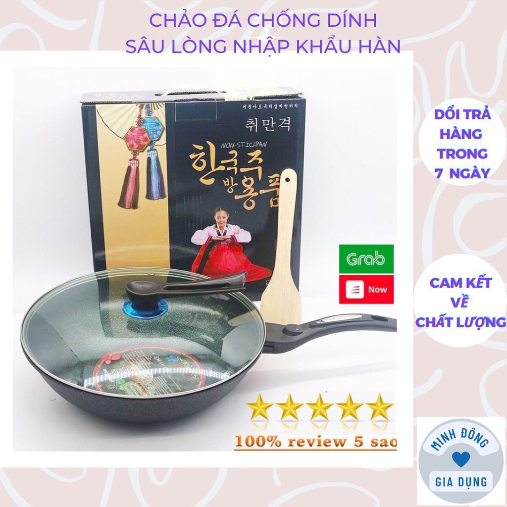 Chảo đá chống dính siêu bền, Chảo đá sâu lòng đường kính 32cm có lắp kính tiện lợi đa năng nhập khẩu Hàn tặng thìa gỗ