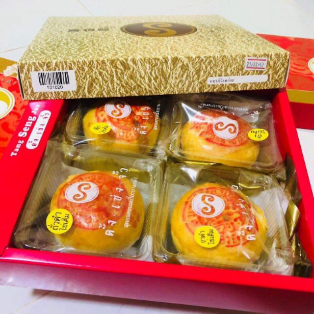Bánh trung thu Thái Lan