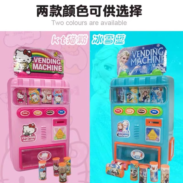 💕💕 Đồ chơi Máy bán nước tự động Elsa | Kitty 💕💕 Có dùng pin 💕💕