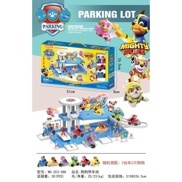 Đồ chơi mô hình bãi đậu xe chó cứu hộ, parking lot