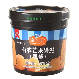 Mứt Sensini xoài 1.36kg