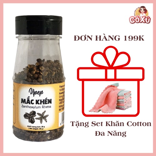 Hạt Gia Vị | Mắc Khén, Đinh Hương, Thảo Qủa, Tiểu Hồi, Hạt Ngò, Tiêu Đen, Hạt Điều Màu.