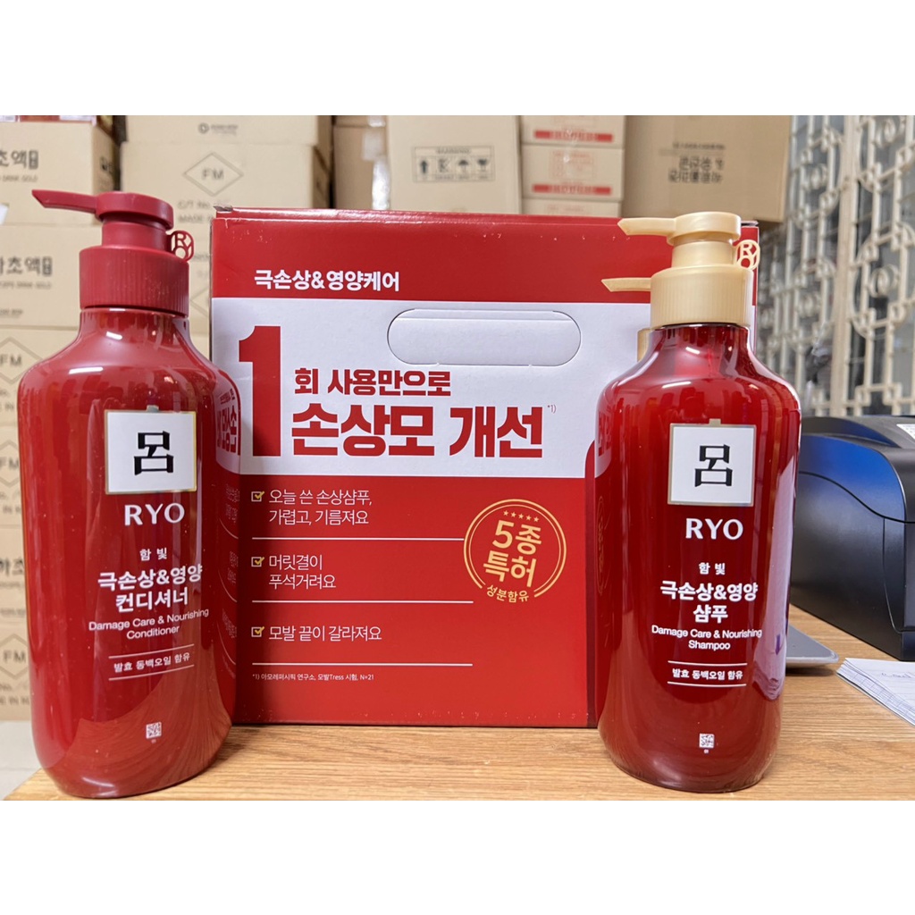 Dầu Gội/Xả Ryo Đỏ Số 1 Hàn Quốc Chai 550ml