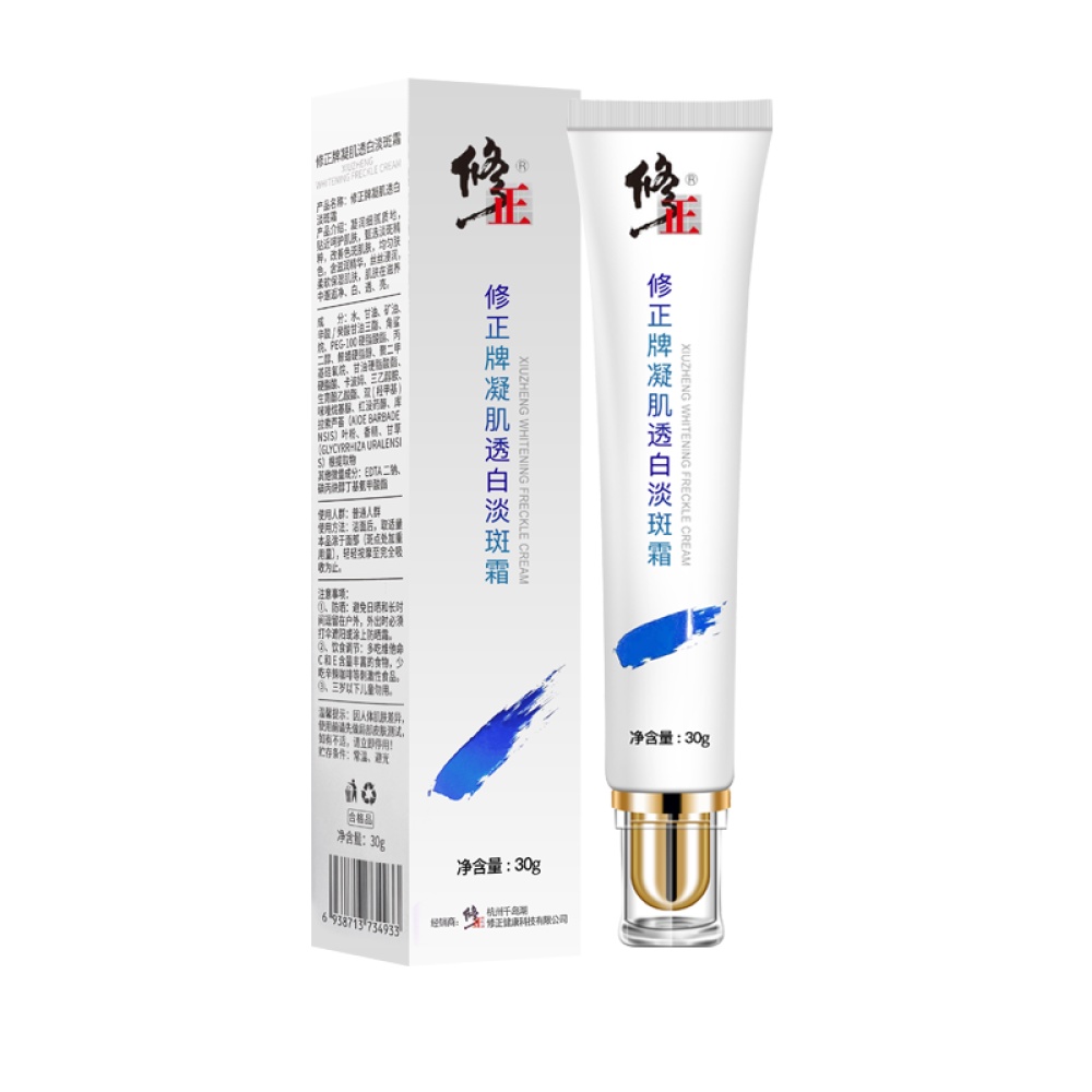 Kem Hỗ trợ giảm tàn nhang Làm Trắng Da 30g*3 Que Cho Nữ