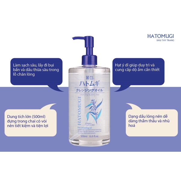 Dầu tẩy trang dưỡng ẩm, sáng da Reihaku Hatomugi The Cleansing Oil 500ml - Hecca Cosmetics &amp; Beauty