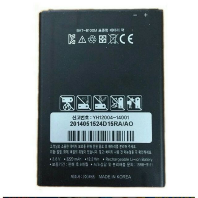 Pin Sky A910 BAT _ 8100m