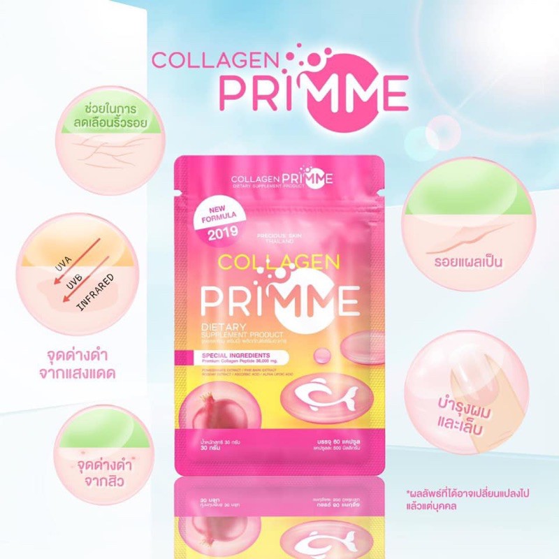 Gói Collagen Primme 60 viên | BigBuy360 - bigbuy360.vn