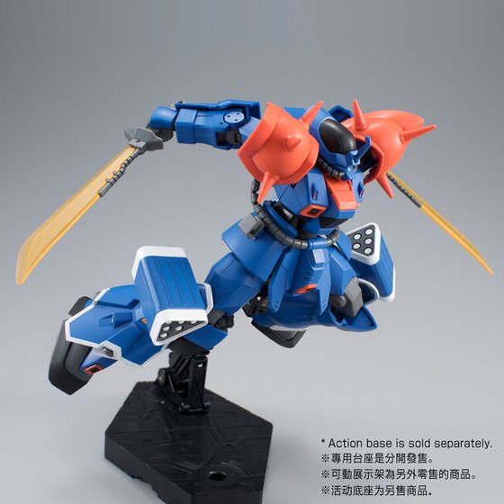 Mô Hình Gunpla HG UC Efreet Custom (P-Bandai)