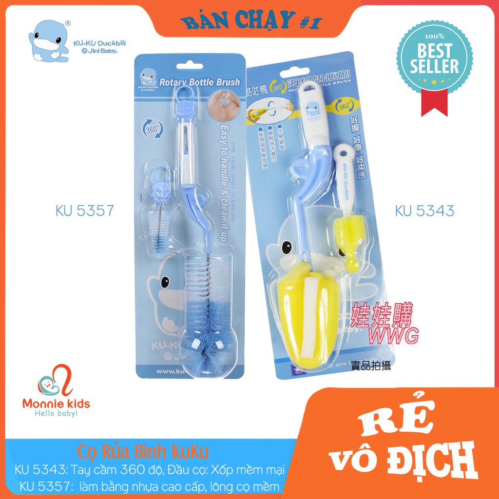 Cọ rửa bình sữa KuKu dạng chổi KU5343, Chổi cọ bình sữa dạng mút KU5301 - Monnie Kids