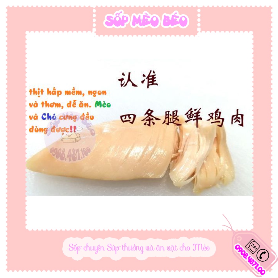 Miếng thịt ức gà 40gr hấp mềm kèm nước hầm gà, giàu Protein cho Mèo và Cún cưng