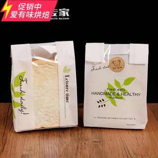 (Set 10) Túi đựng bánh mì hình lá cây