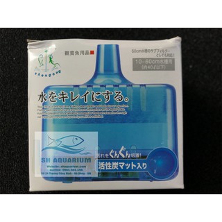 Lọc sủi vi sinh Bio  Vuông S cho bể cá cảnh