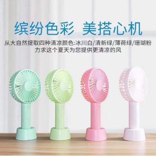 Quạt điện cầm tay mini