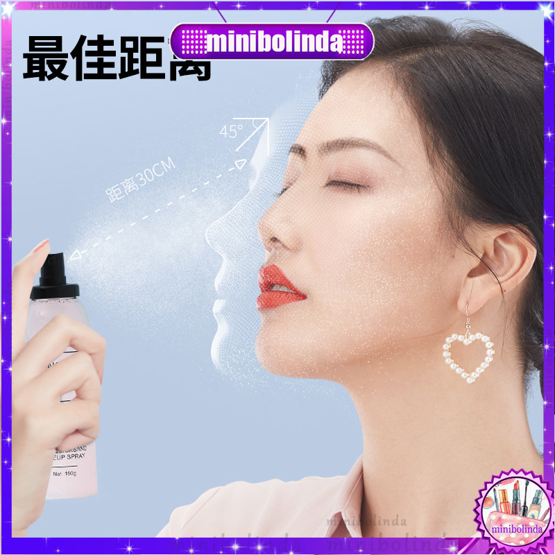 ✨Lameila Chai xịt khóa lớp nền giữ lớp trang điểm lâu trôi hiệu quả 150ML