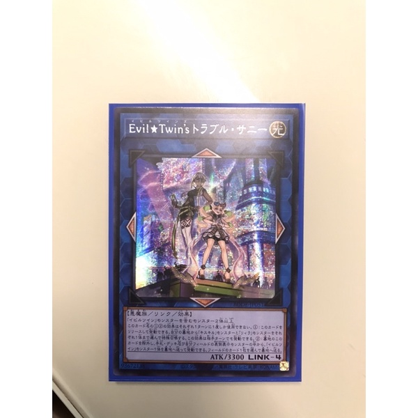 Thẻ bài yugioh Evil Twin's Trouble Sunny BODE-JP051 burst of destiny