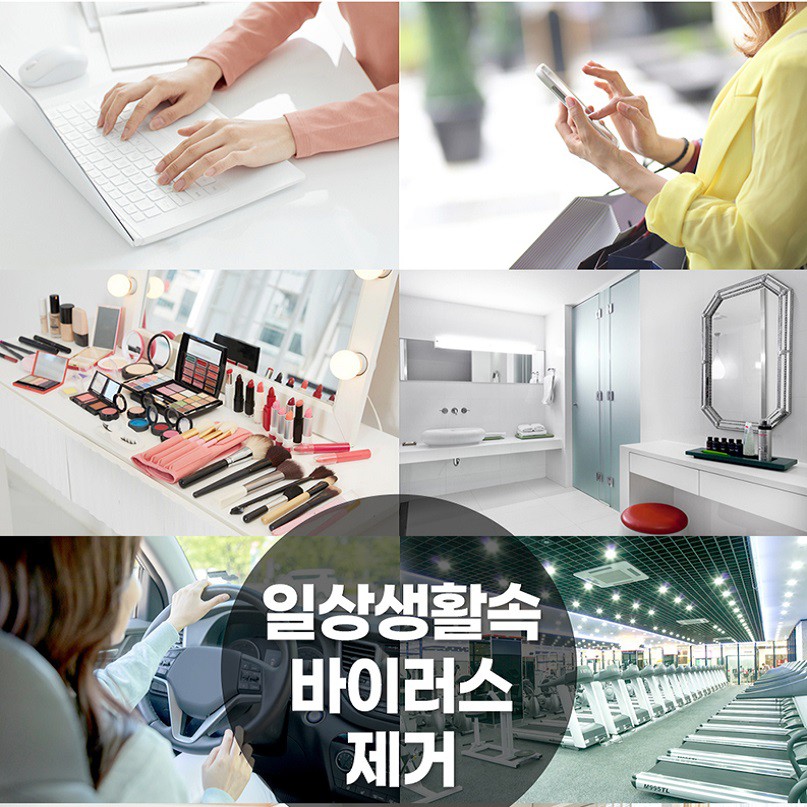 Xịt diệt khuẩn khử mùi PURNSIYA O2+, tạo không gian trong sạch, thành phần an toàn, đảm bảo an toàn sức khỏe cho gia đình_Hàng nội địa Hàn Quốc