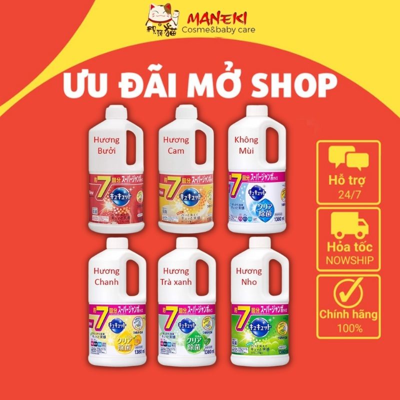 Nước Rửa Bát KAO Kyute Kyute 1380ml đậm đặc an toàn cho bé Hàng Nhật Nội Địa