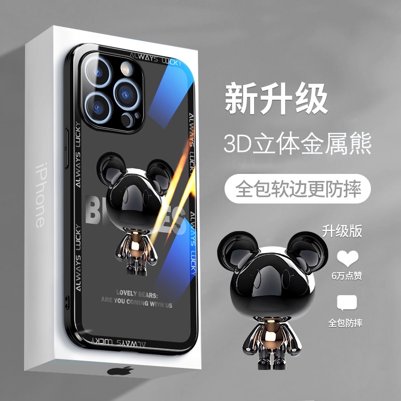 Ốp Điện Thoại Kính Cường Lực 3d Cho iPhone 7 plus 8 plus xs max xr 11 pro max 12 pro max 13 pro max 14 plus 14 pro max