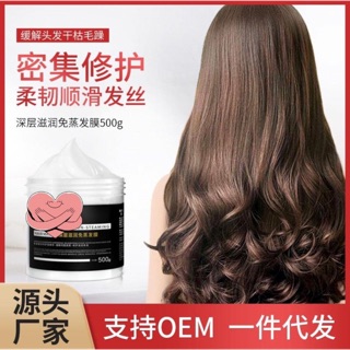 Ủ tóc siêu mượt