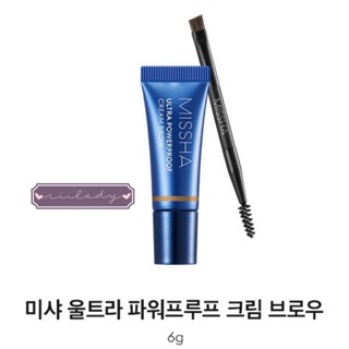 (MẪU MỚI) Missha Ultra PowerProof Cream Brow (kẻ mày + mascara mày)