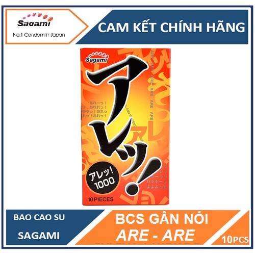 [CHÍNH HÃNG 100%] Bao cao su Sagami Are Are_Gân gai bi nổi toàn thân_Siêu mỏng truyền nhiệt nhanh _Nhật Bản (Hộp 10 bao)