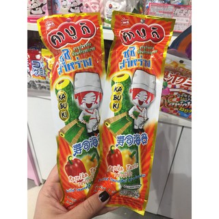snack rong biển cuộn siêu ngon