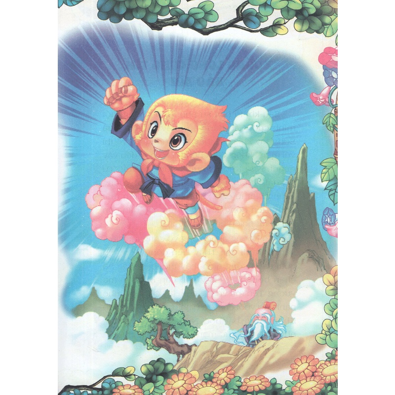 Sách Tây Du Ký - Nguyên Tác: Ngô Thừa Ân (In Màu)