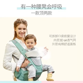 Địu ngồi thần thánh 12 tư thế cho bé yêu 🌸 Địu đa năng cao cấp