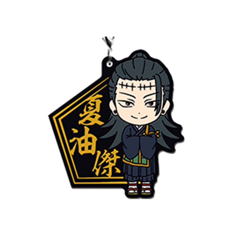 Móc Khóa Cao Su Jujutsu Kaisen Chính Hãng BANDAI 02