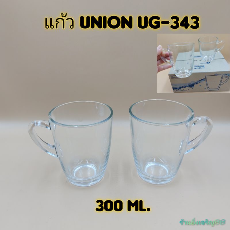 (Gói 2) Kính Nước Trong Có Tay Cầm UNION UG-343