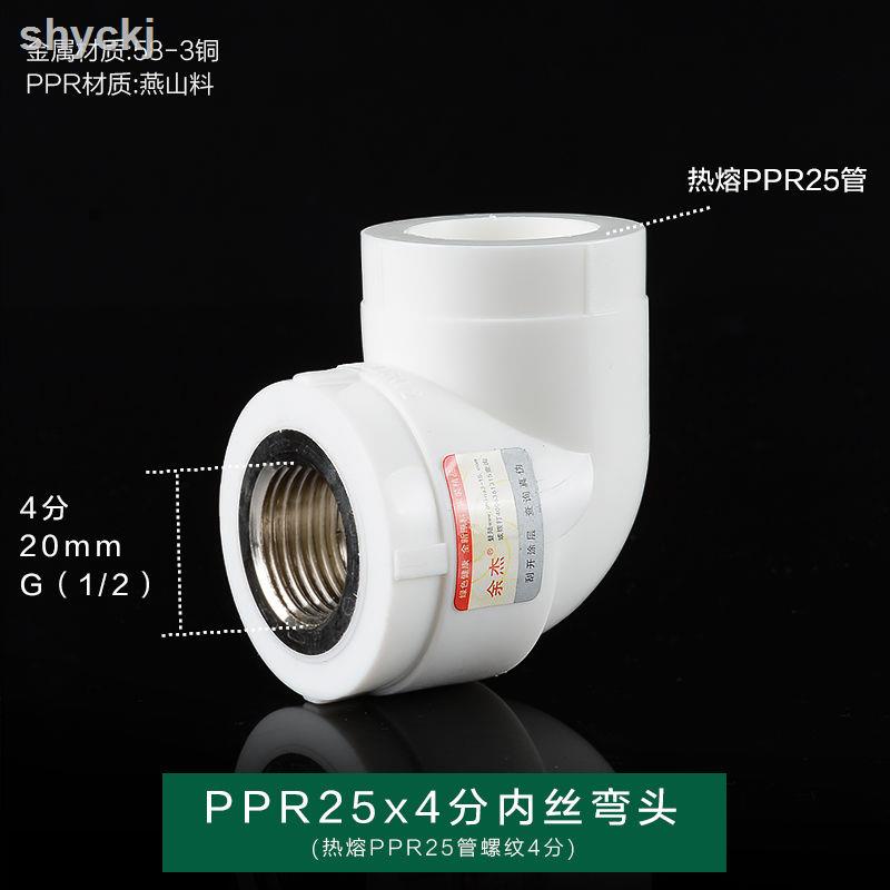 Đầu nối ống nước nóng 3cm chuyên dụng cho 4202532Ống nối dây điện hình chữ T chuyên dụng chất lượng cao