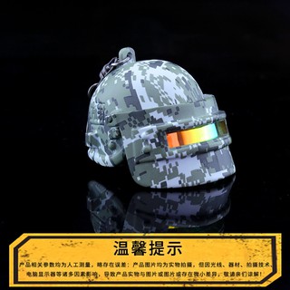 Mũ 3 PUBG rằn ri