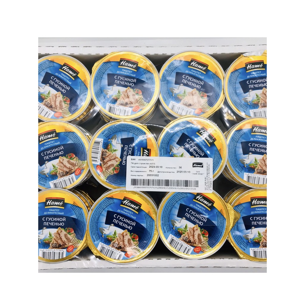 [DATE 03/2023] Pate Gan Ngỗng Hame 75gr Hàng Nga Nhập Khẩu Siêu Thơm Ngon SIêu Dinh Dưỡng | BigBuy360 - bigbuy360.vn