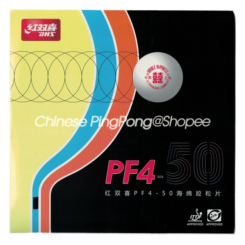 Đệm Cao Su Đàn Hồi Tốt Cho Vợt Bóng Bàn PF4-50 3-50 No.50 DHS PF4-50
