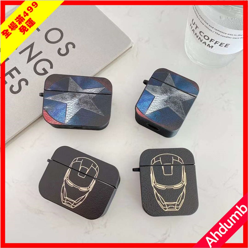 Vỏ Bảo Vệ Hộp Sạc Tai Nghe Airpods1 / 2 / pro Hình Avengers Iron Man Captain America
