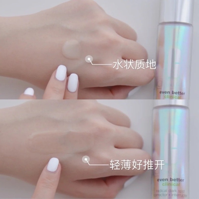 Lọ Tinh Chất Laser Clinique 302 50/100ml 2x Giúp Làm Mờ Đốm Đen Cho Làn Da Trắng Sáng