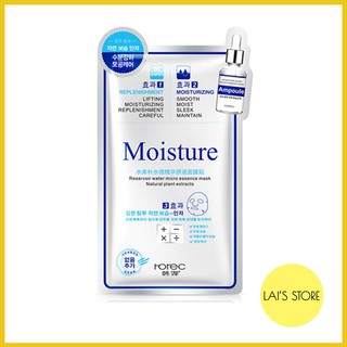 Mặt Nạ Moisture Rorec Dưỡng Ẩm, Kiểm Soát Dầu, Mask Nội Địa Trung Chính Hãng - LAI'S STORE