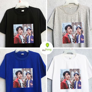 Áo thun Super Junior D&E