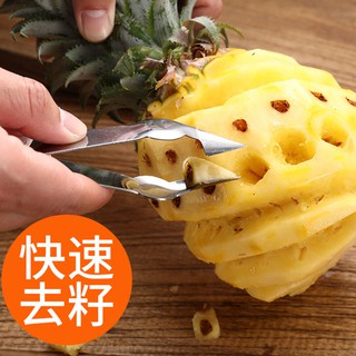 Dụng Cụ Lấy Mắt Dứa Bằng Thép Không Gỉ Tiện Lợi