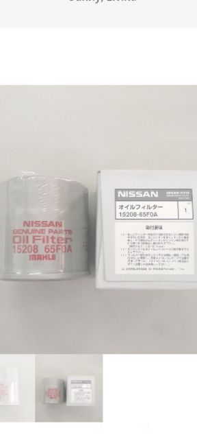 Com bo lọc gió động cơ+ lọc điều hòa+ lọc dầu của Nissan sunny