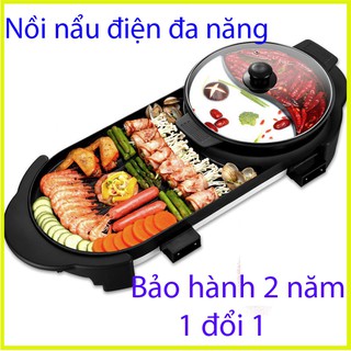 Nồi nẩu nướng điện đa năng không khói