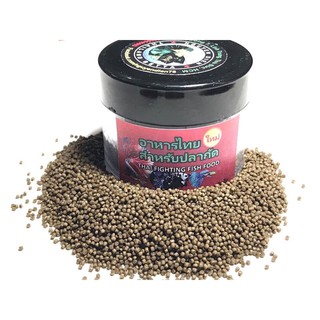 THAI FIGHTING FISH FOOD - THỨC ĂN CAO CẤP CHO CÁ BETTA, GUPPY, GOLDFISH (cá từ 03 tháng tuổi trở lên )