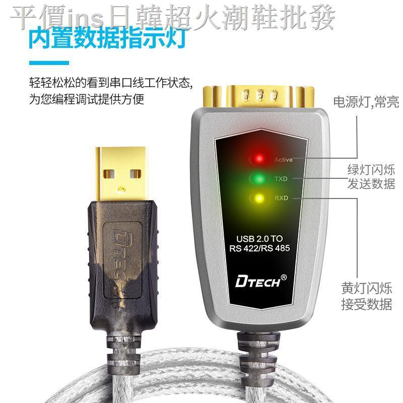 Bộ Chuyển Đổi Usb Sang Rs422 / Rs485 Sang 485 Usb-Rs485 1