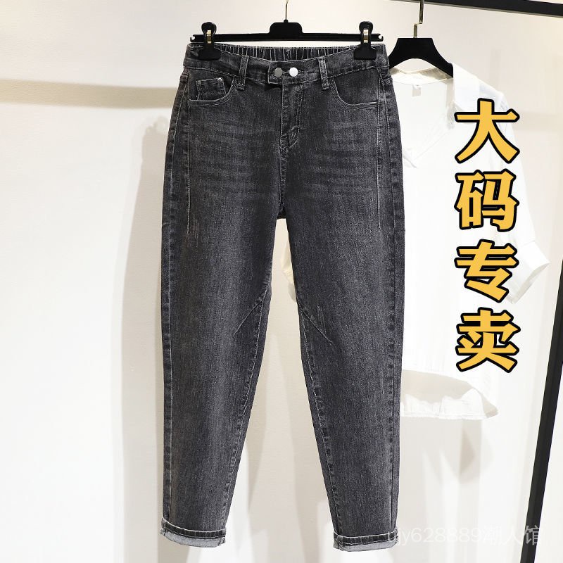 Quần Jean Dài Lưng Cao Dáng Rộng Cỡ Lớn 200 Jin Thời Trang Xuân Thu Cho Nữ